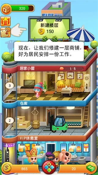 ���ָǴ�¥�����ֻ���