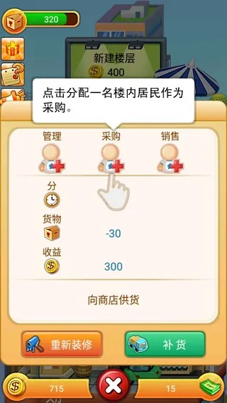 ���ָǴ�¥�����ֻ���