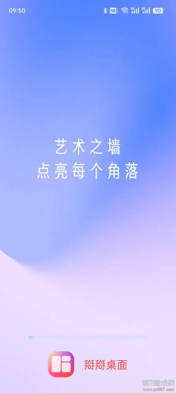 ������2025���°汾v2.2.5 �ٷ������ͼ