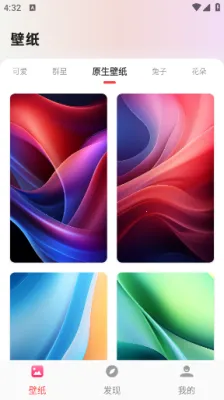 搿搿桌面2025最新版本 搿搿桌面2025最新版本