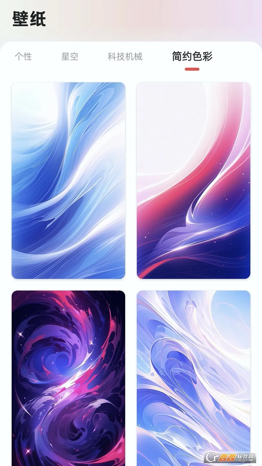 ������2025���°汾v2.2.5 �ٷ������ͼ