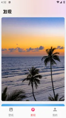 搿搿桌面2025最新版本 搿搿桌面2025最新版本