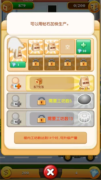 ���ָǴ�¥22025���ذ�װ