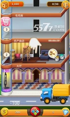 ���ָǴ�¥22025���ذ�װv1.0.4 �ٷ������ͼ