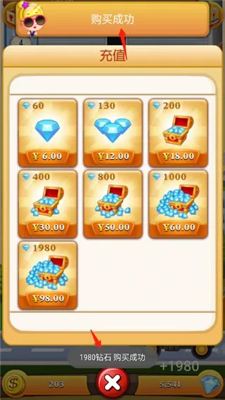 ���ָǴ�¥22025���ذ�װ