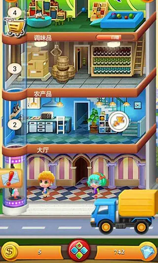 ���ָǴ�¥22025���ذ�װv1.0.4 �ٷ������ͼ