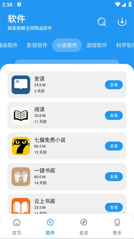 С��������(��Դ���ع���)v4.0 �ٷ������ͼ