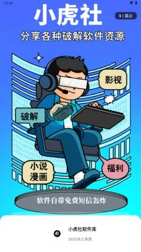 С��������(��Դ���ع���)v4.0 �ٷ������ͼ