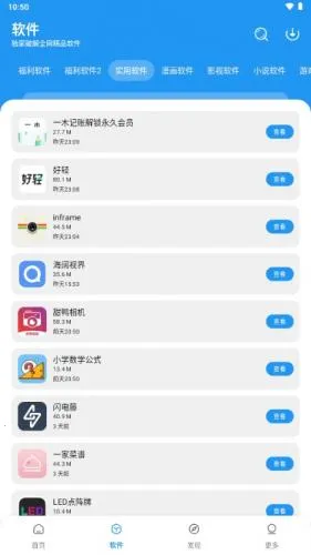 С��������(��Դ���ع���)v4.0 �ٷ������ͼ