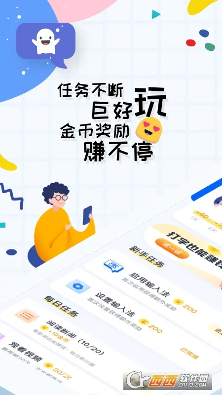 Ȥ����2025���°汾v1.3.6 �ٷ������ͼ