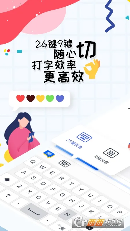 Ȥ����2025���°汾v1.3.6 �ٷ������ͼ