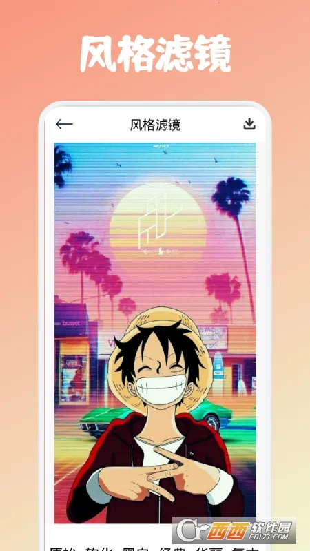 С��Ů��������ֻ���v1.11 ��׿���ͼ