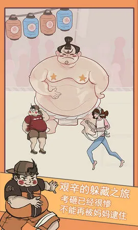 ��Ҫ�������ס�����ֻ���v1.3 ��Ѱ��ͼ