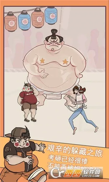 ��Ҫ�������ס�����ֻ���v1.3 ��Ѱ��ͼ