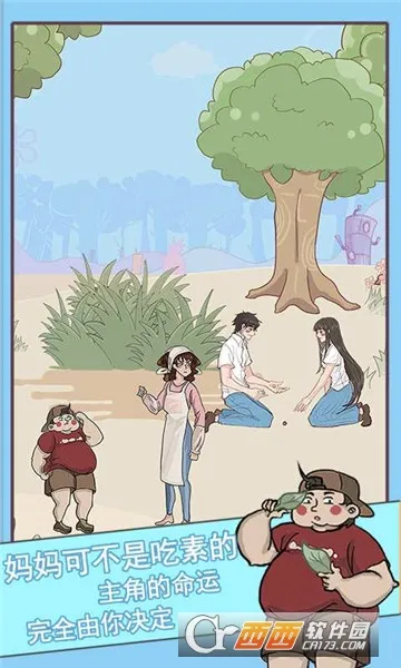 ��Ҫ�������ס�����ֻ���v1.3 ��Ѱ��ͼ