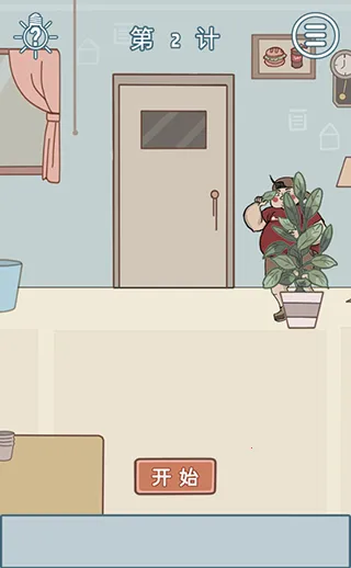 ��Ҫ�������ס�����ֻ���