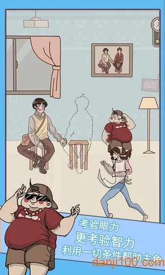 ��Ҫ�������ס�����ֻ���v1.3 ��Ѱ��ͼ