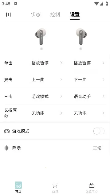 �����׶��ǻ�����(�������ܿ���ƽ̨)v3.1.3 ��׿���ͼ