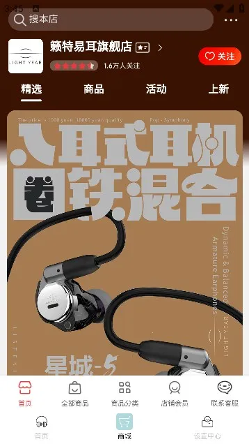 �����׶��ǻ�����(�������ܿ���ƽ̨)v3.1.3 ��׿���ͼ