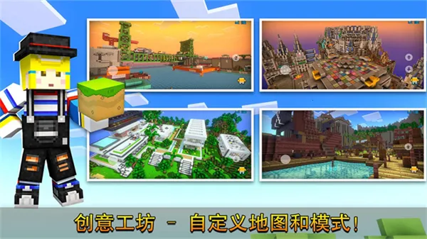 3D���������׿���ֻ���v25.2.0 �ֻ����ͼ