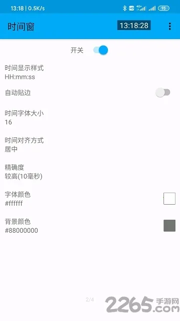 ʱ�䴰(ʱ����ʾ����)v1.8.3 �ֻ����ͼ