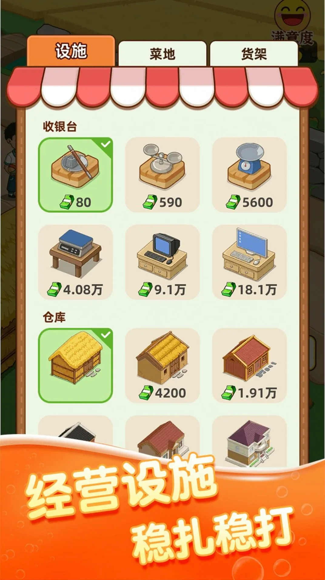 ��ͷ���г�2025���°汾v395.101 ��Ѱ��ͼ