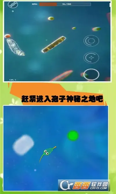 ����ģ����(����ģ����Ϸ)v55.67 ��Ѱ��ͼ