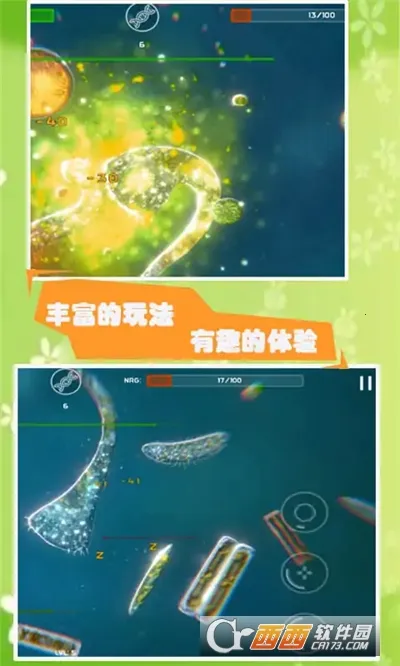 ����ģ����(����ģ����Ϸ)v55.67 ��Ѱ��ͼ