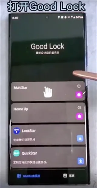 ����goodluck2025�ٷ����°汾