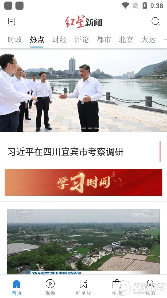 ��������(�����Ķ�����)V7.4.9 �ٷ������ͼ