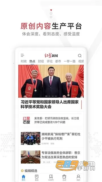 ��������(�����Ķ�����)V7.4.9 �ٷ������ͼ