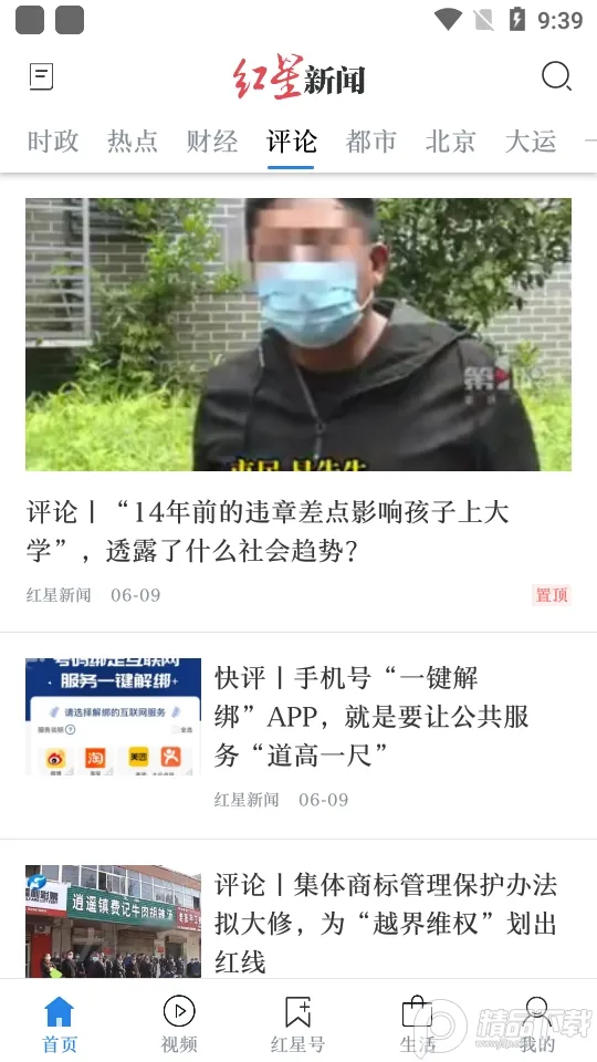 ��������(�����Ķ�����)V7.4.9 �ٷ������ͼ