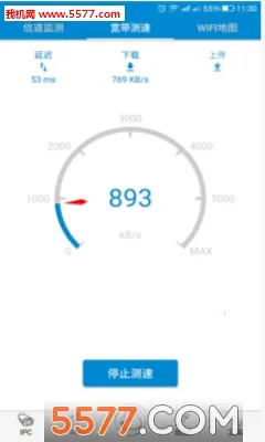 ���Ǳ�2025���°汾v2.9.20240712 ��Ѱ��ͼ