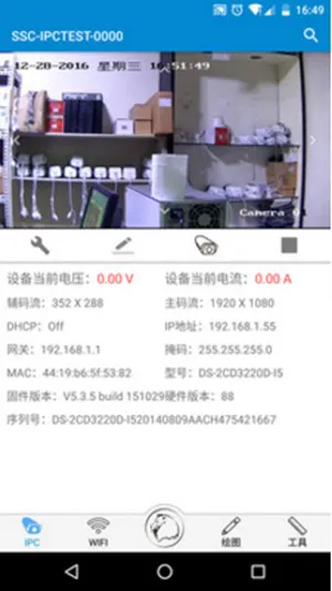 ���Ǳ�2025���°汾v2.9.20240712 ��Ѱ��ͼ