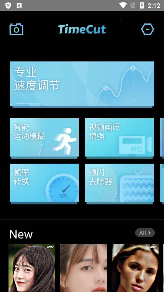 TimeCut��֡��Ƶ�༭��2025���°汾v1.2.3 ��Ѱ��ͼ