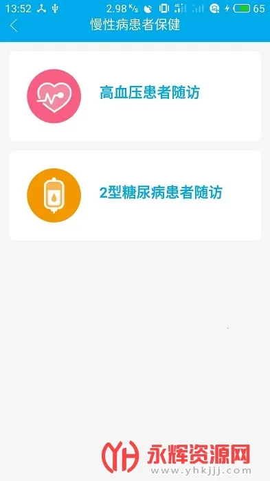 ��������2025���°汾v2.5.5_497 ��Ѱ��ͼ