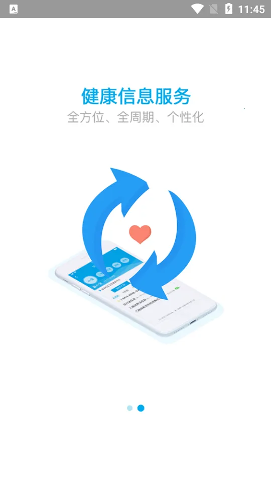 ��������2025���°汾v2.5.5_497 ��Ѱ��ͼ