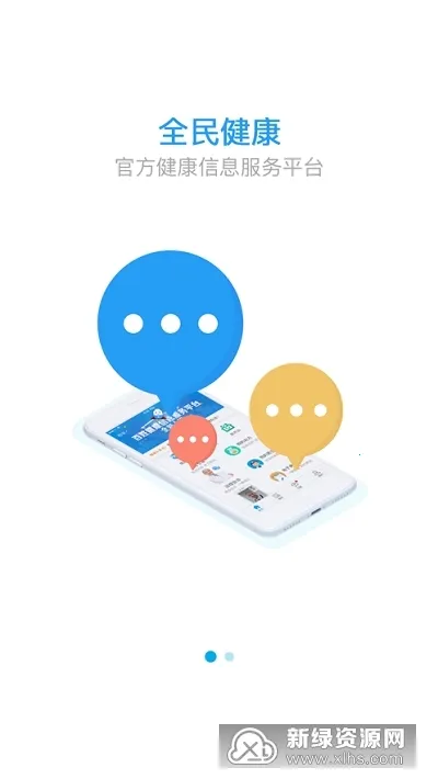 ��������2025���°汾v2.5.5_497 ��Ѱ��ͼ