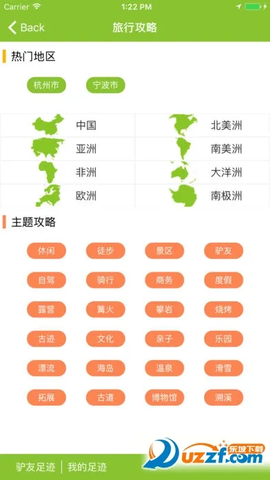 Ѱ������2025�ٷ����°汾v3.6.1 ��׿���ͼ