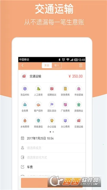 ������˱�(С΢�̻���������)v6.10.14 ��׿���ͼ