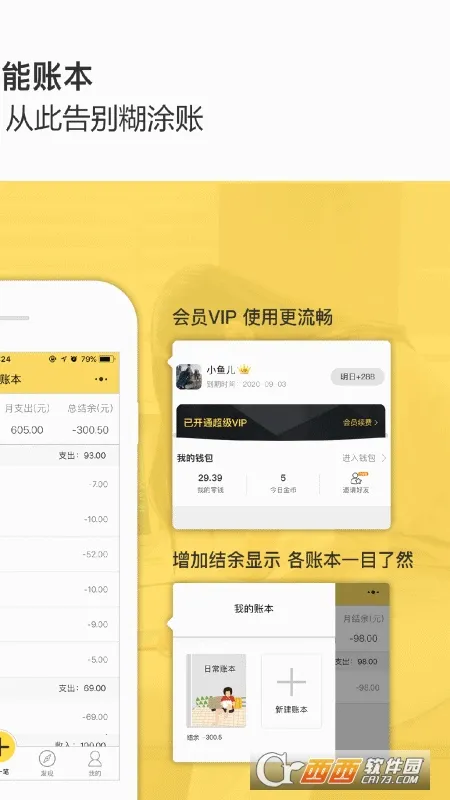 ������˱�(С΢�̻���������)v6.10.14 ��׿���ͼ