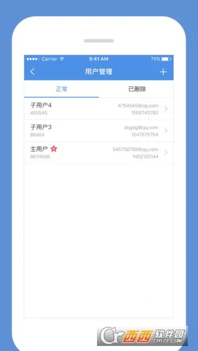 ������˱�(С΢�̻���������)v6.10.14 ��׿���ͼ