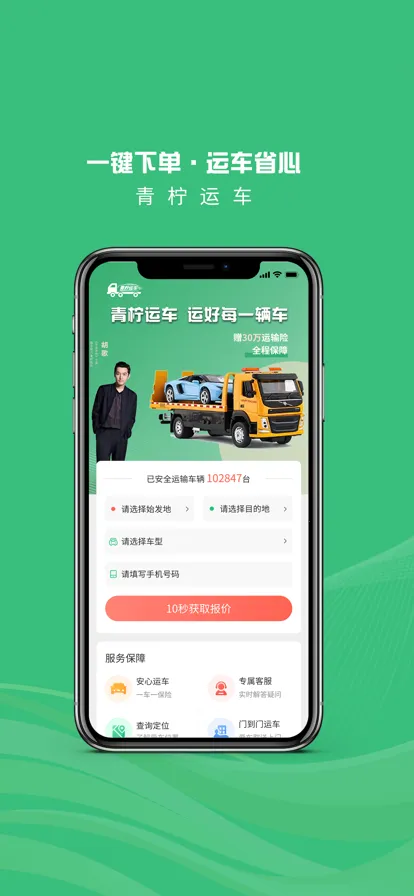 �����˳������ֻ���v1.5.9 �ֻ����ͼ