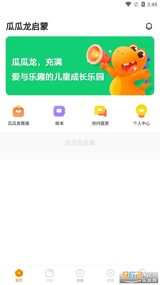 �Ϲ�������(�ٶ���������)v7.9.2 ��׿���ͼ