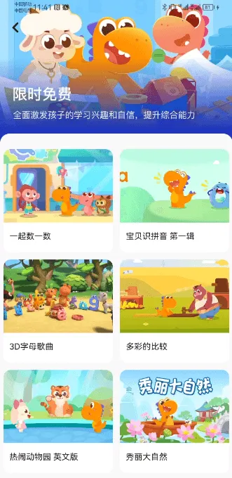 �Ϲ�������(�ٶ���������)v7.9.2 ��׿���ͼ