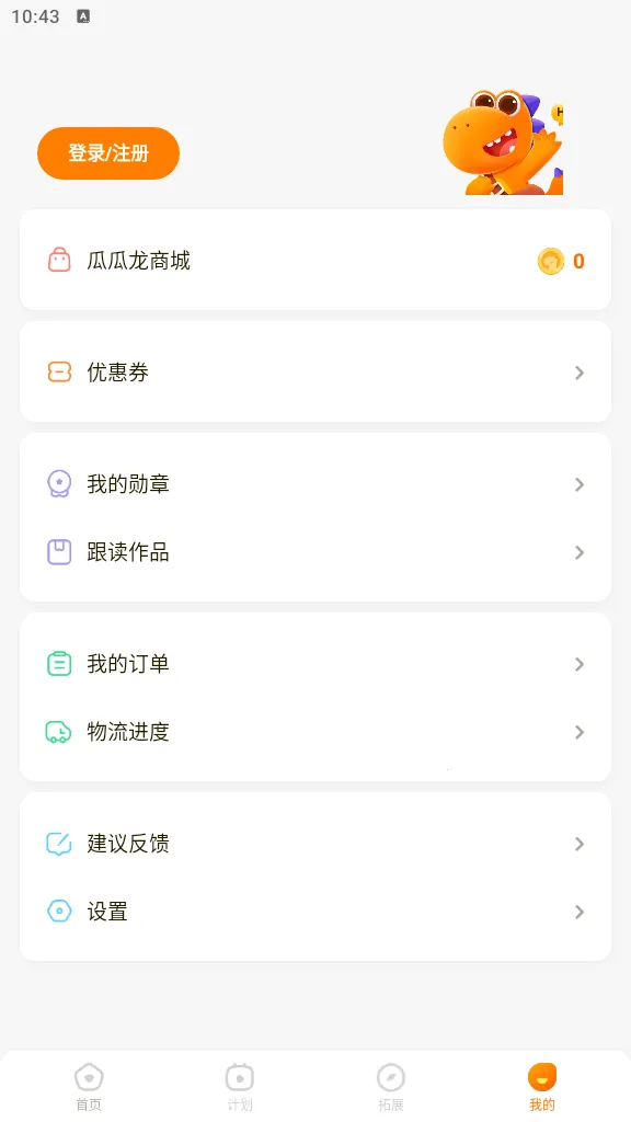 �Ϲ�������(�ٶ���������)v7.9.2 ��׿���ͼ