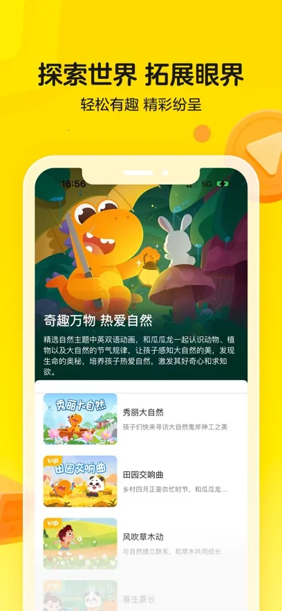 �Ϲ�������(�ٶ���������)v7.9.2 ��׿���ͼ