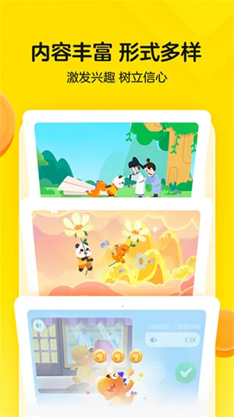 �Ϲ�������(�ٶ���������)v7.9.2 ��׿���ͼ