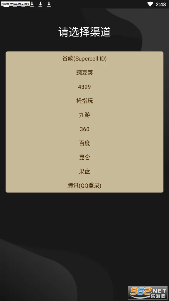 ��è�氲׿���ֻ���v1.9.4.9 ��׿���ͼ