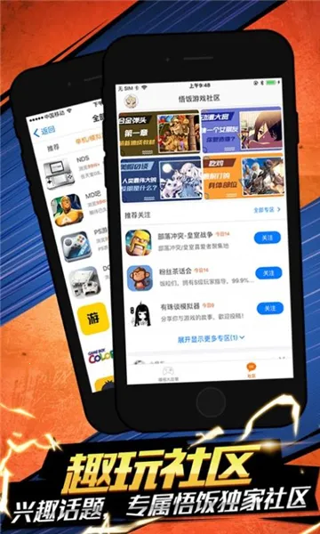 ��è�氲׿���ֻ���v1.9.4.9 ��׿���ͼ